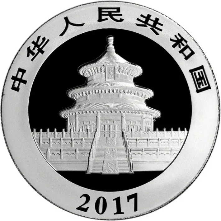 2017 China Silver Panda (30 g) 10 Yuan - BU in Original Capsule #2
