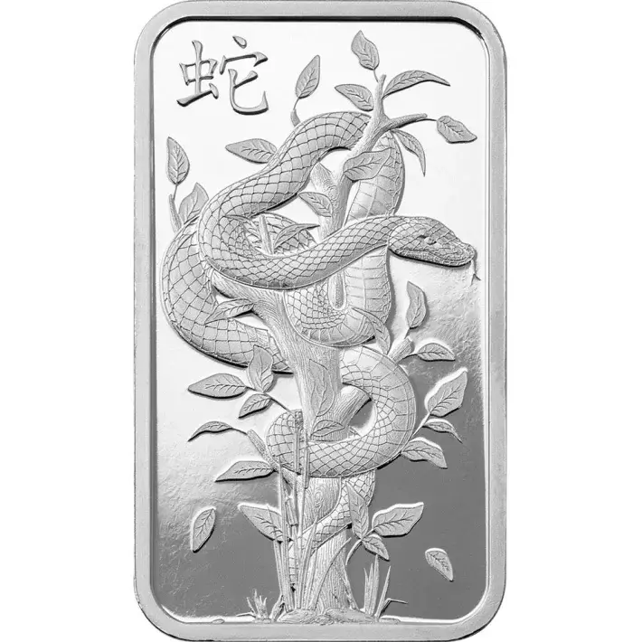 10 gram Silver Bar - PAMP Suisse - Lunar Legends White Snake .999 Fine in Assay #6