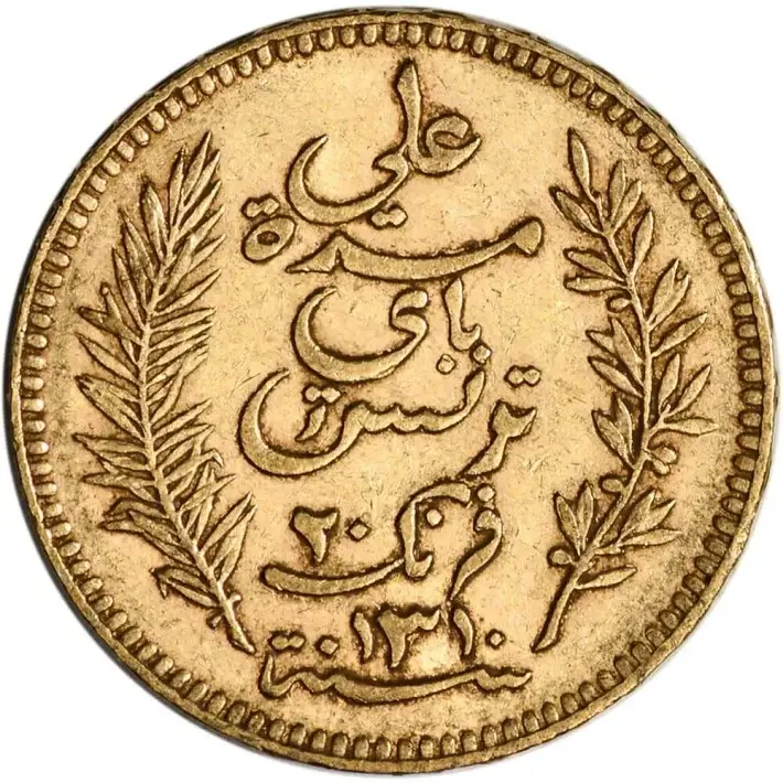 Tunisia Gold 20 Francs .1867 oz - Average Circulated - Random Date #1